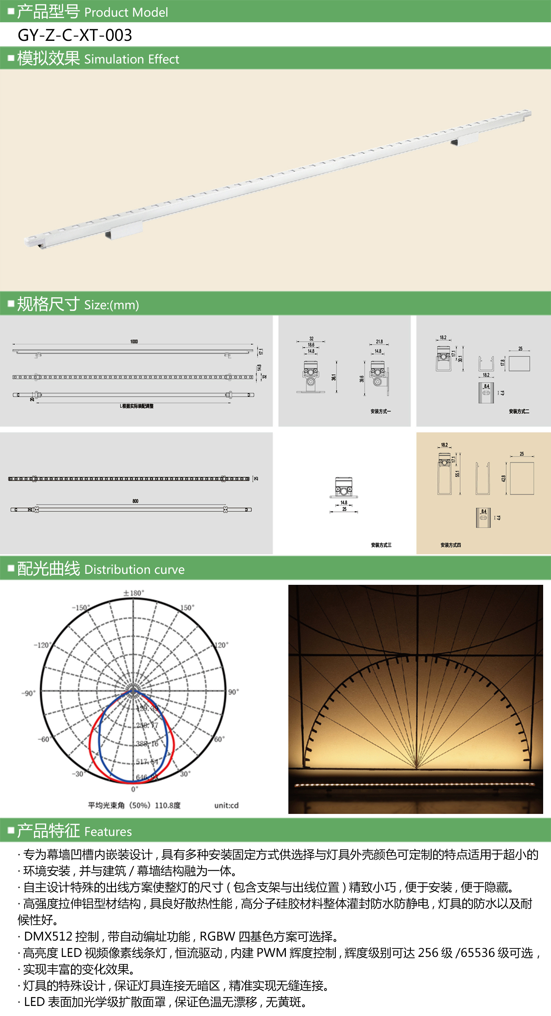 GY-Z-C-XT-003  详情.jpg