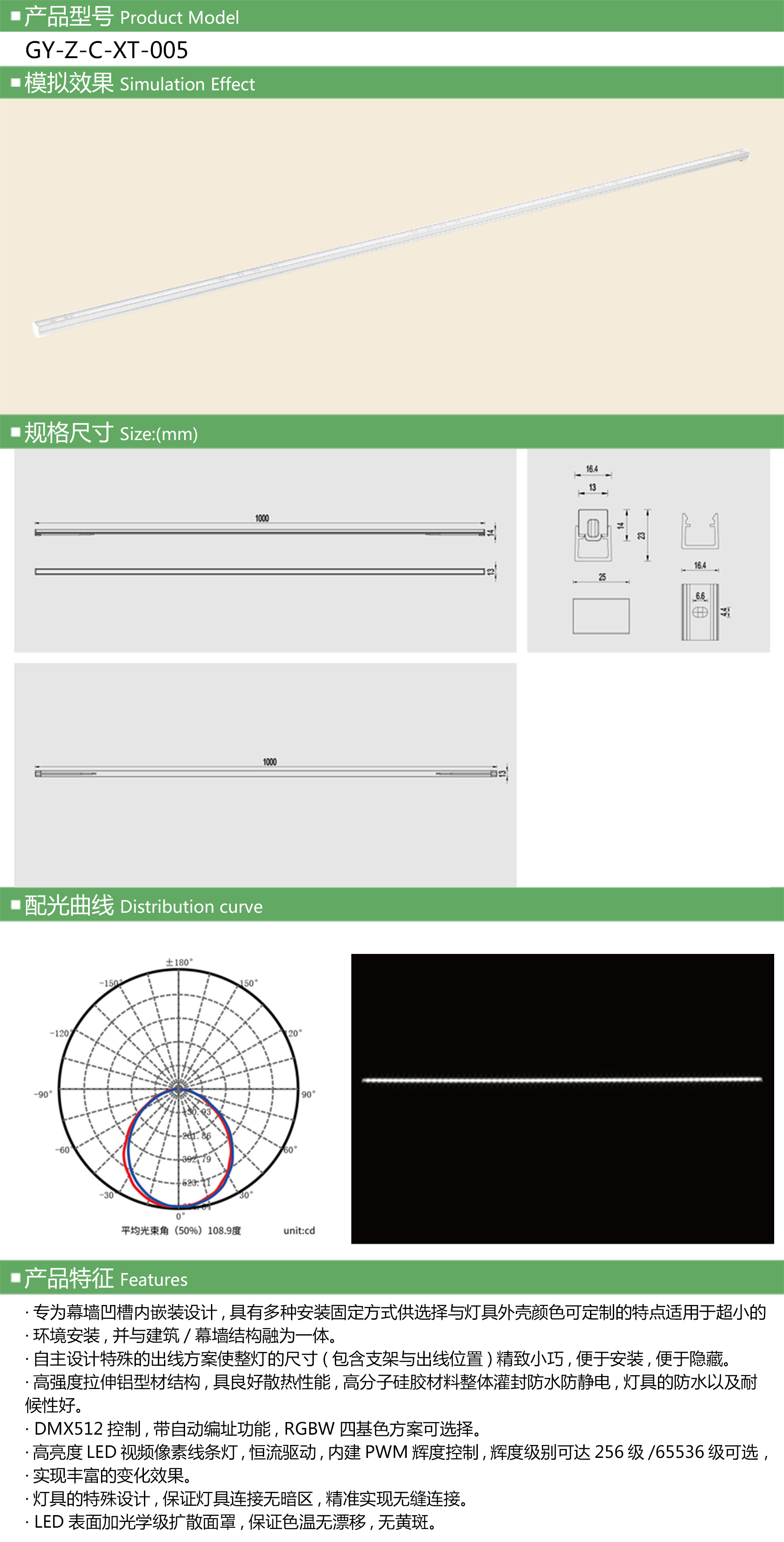 GY-Z-C-XT-005  详情.jpg